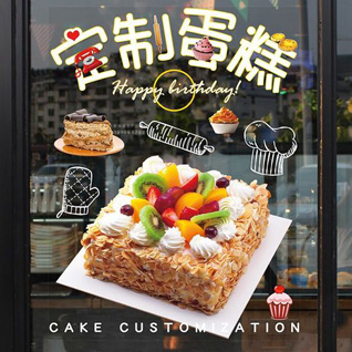 云南昆明晋宁区双河彝族乡蛋糕预定