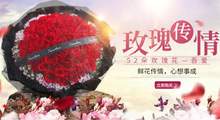 云南昆明晋宁区双河彝族乡鲜花速递
